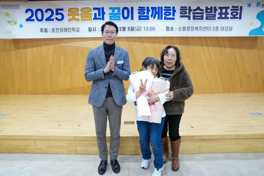 포천 장애인학교 학습발표회 - 24