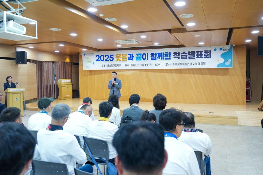 포천 장애인학교 학습발표회 - 36