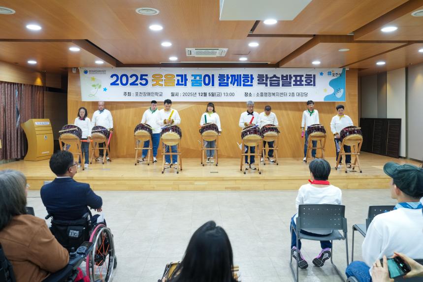 포천 장애인학교 학습발표회 - 37