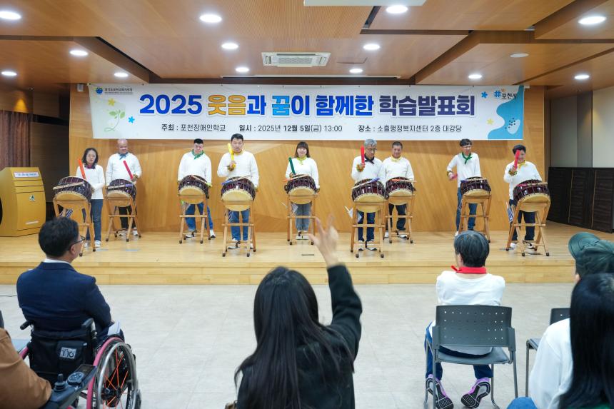 포천 장애인학교 학습발표회 - 38