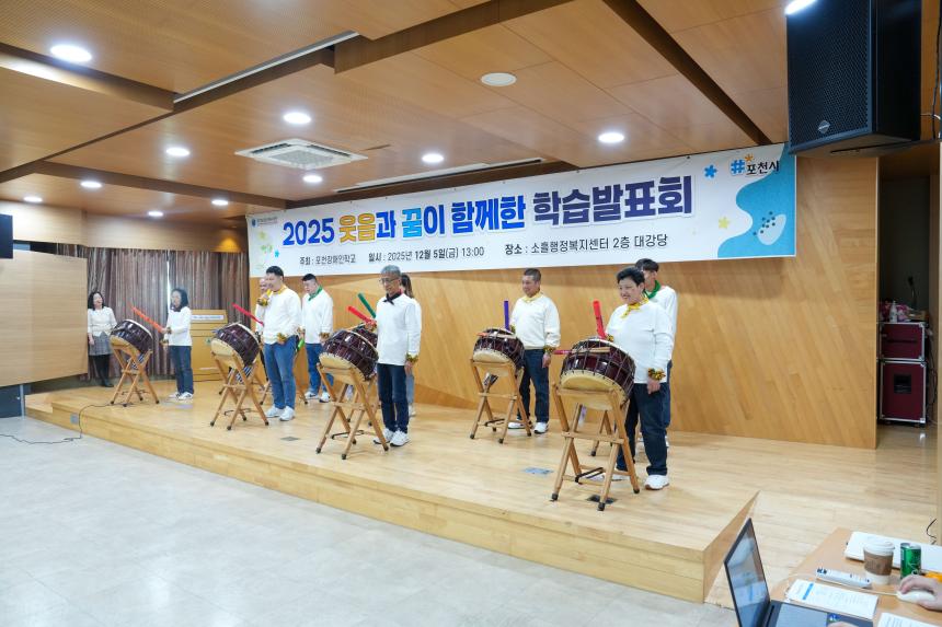 포천 장애인학교 학습발표회 - 39