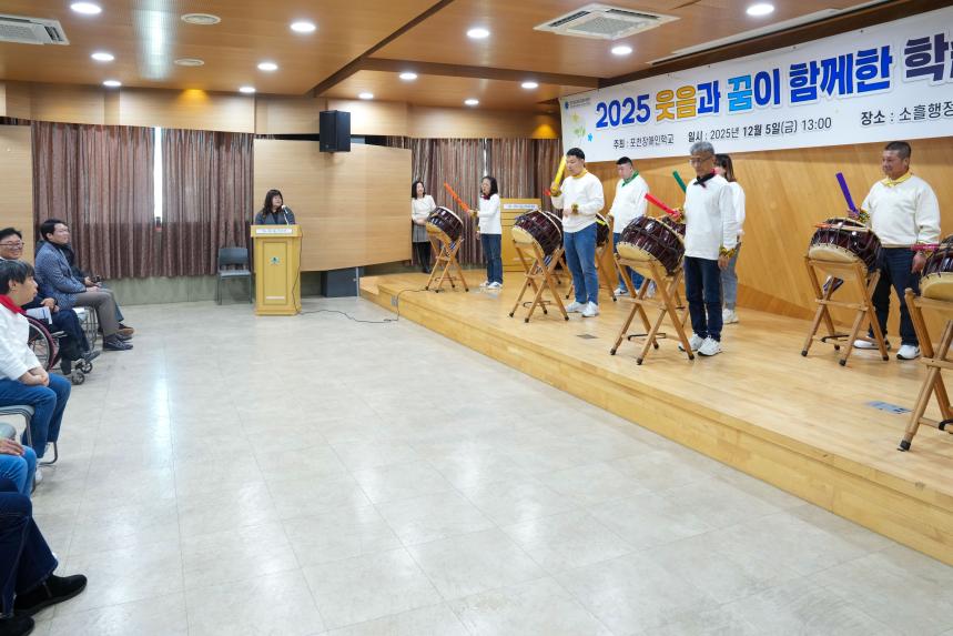 포천 장애인학교 학습발표회 - 40