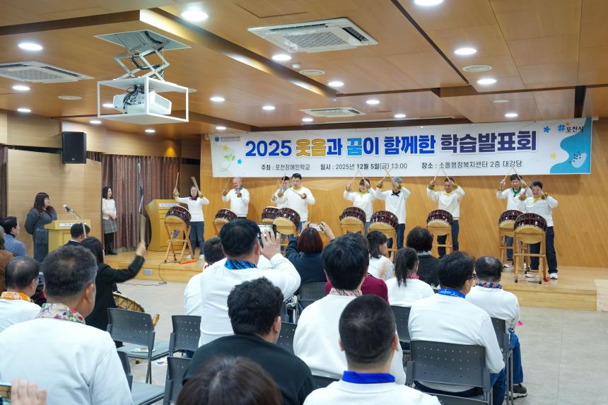 포천 장애인학교 학습발표회 - 42