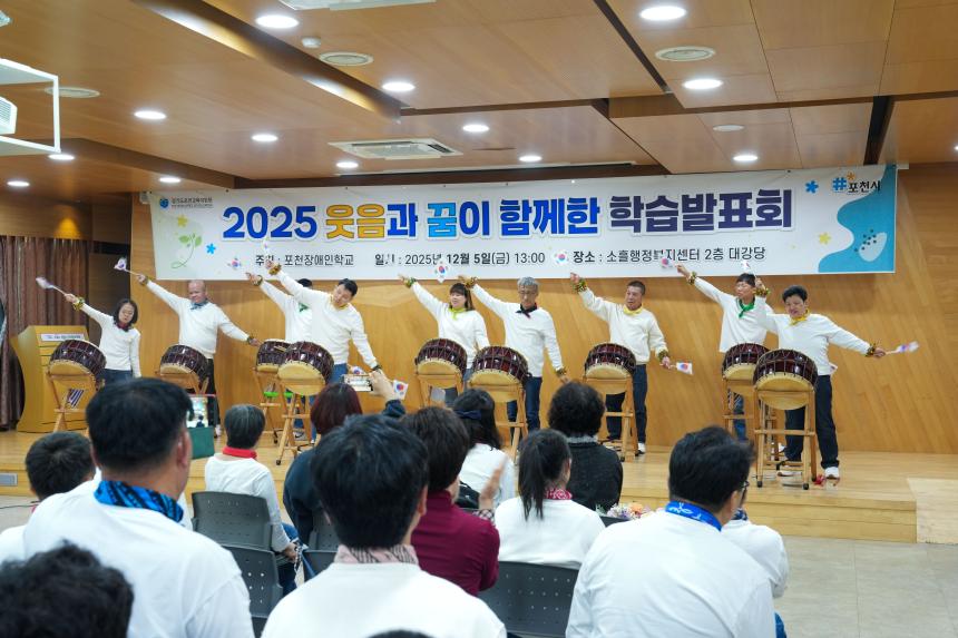 포천 장애인학교 학습발표회 - 43