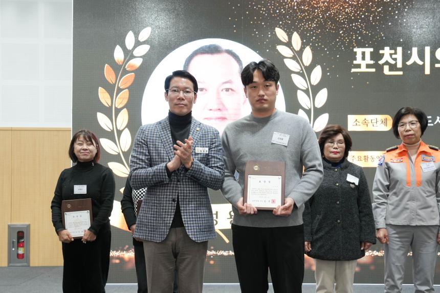 포천자원봉사센터 자원봉사지의 날 기념식 표창 수여 - 25