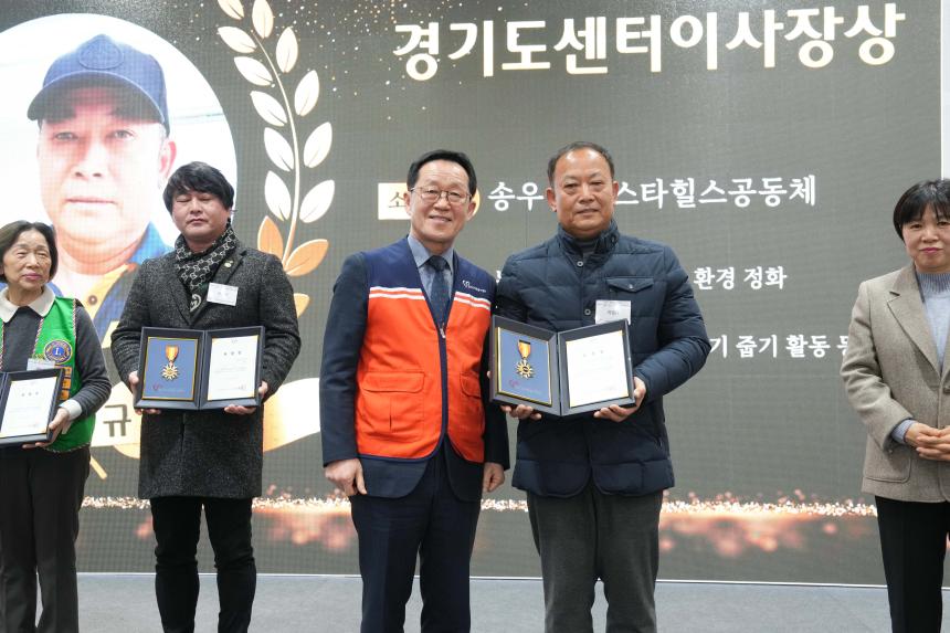 포천자원봉사센터 자원봉사지의 날 기념식 표창 수여 - 35