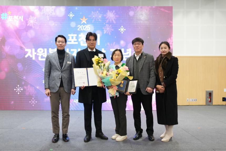 포천자원봉사센터 자원봉사지의 날 기념식 표창 수여 - 37