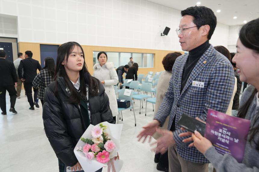 포천자원봉사센터 자원봉사지의 날 기념식 표창 수여 - 38