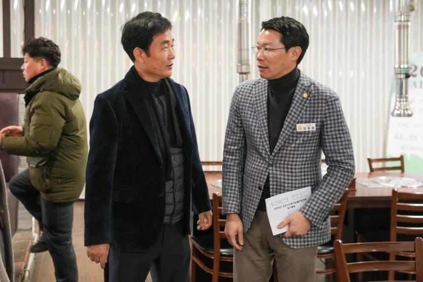 포천시지속가능발전협의회 정기총회 - 1