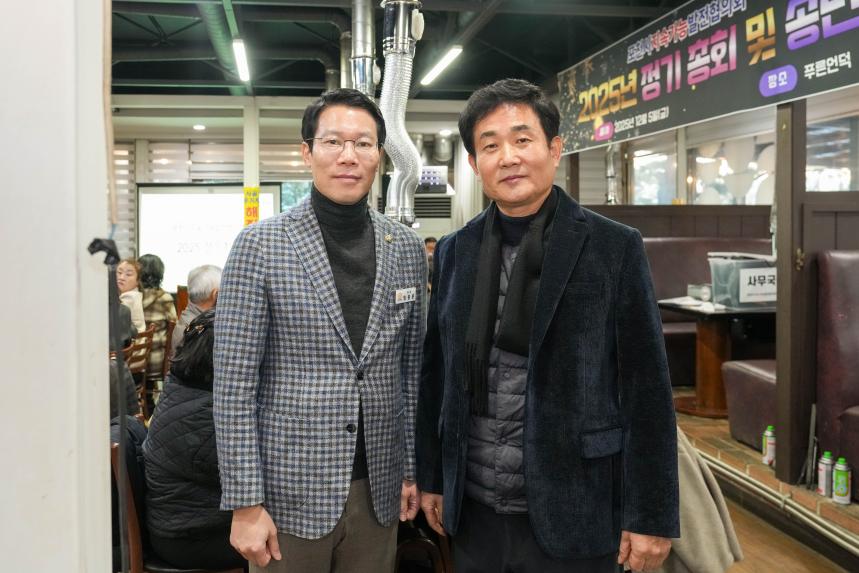 포천시지속가능발전협의회 정기총회 - 2