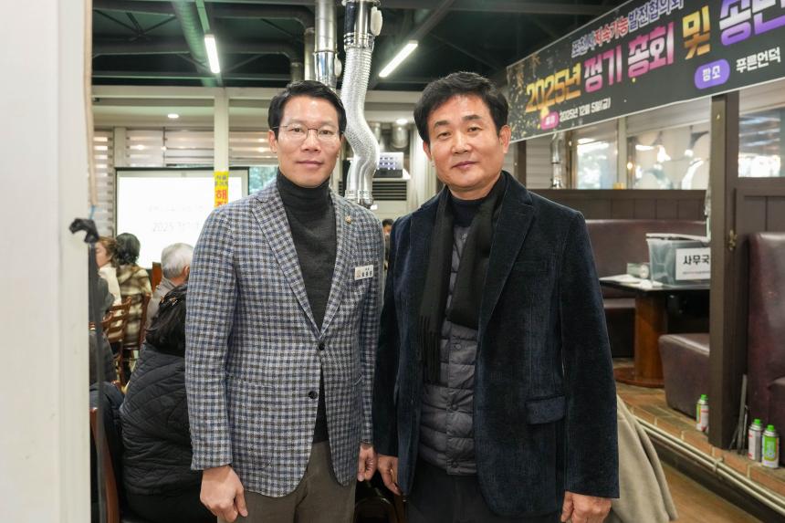 포천시지속가능발전협의회 정기총회 - 3