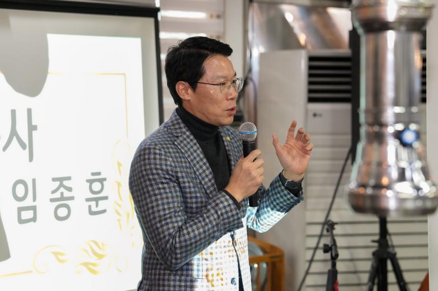 포천시지속가능발전협의회 정기총회 - 9