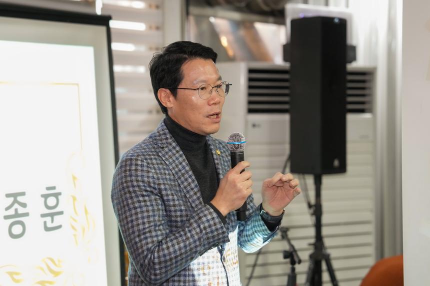 포천시지속가능발전협의회 정기총회 - 10