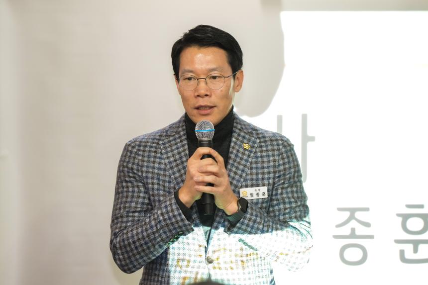 포천시지속가능발전협의회 정기총회 - 11