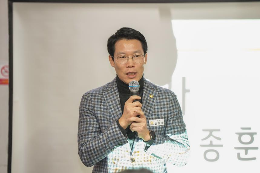 포천시지속가능발전협의회 정기총회 - 12