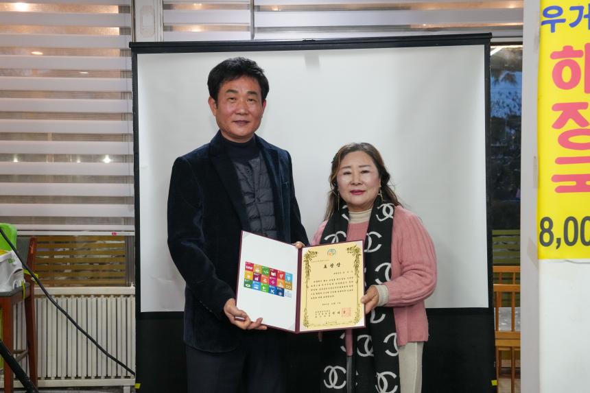 포천시지속가능발전협의회 정기총회 - 15