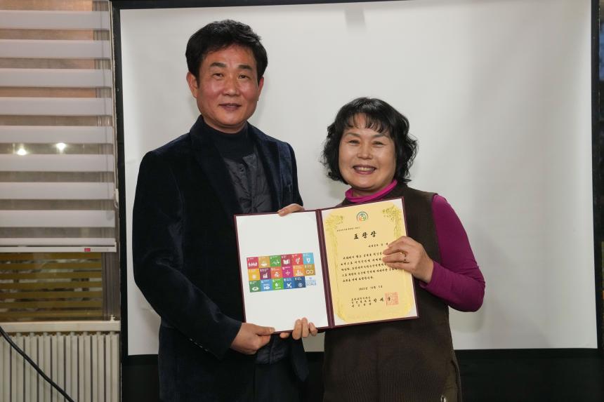 포천시지속가능발전협의회 정기총회 - 16