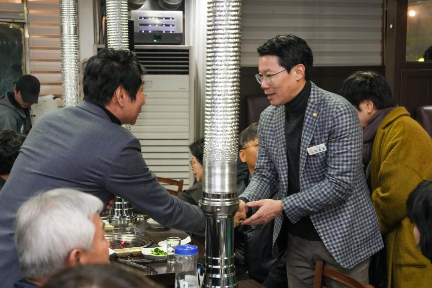 포천시지속가능발전협의회 정기총회 - 17