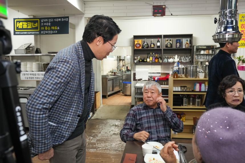 포천시지속가능발전협의회 정기총회 - 18