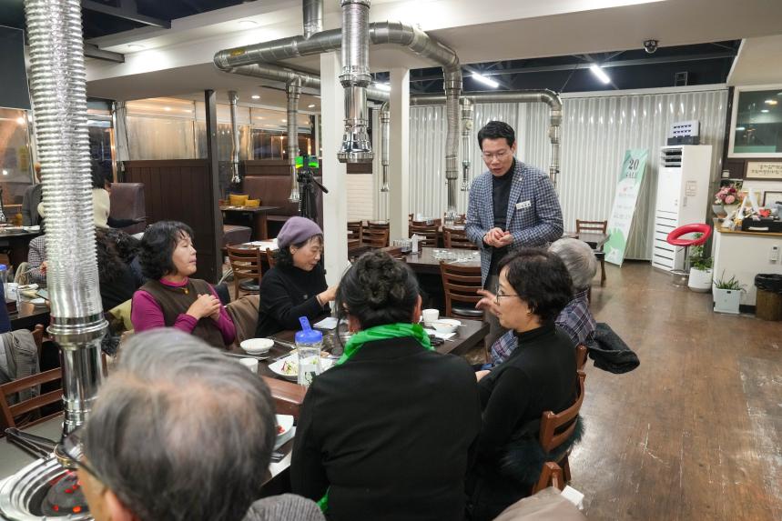 포천시지속가능발전협의회 정기총회