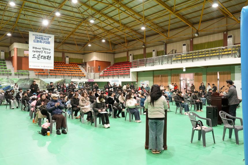 포천시청소년재단 전국청소년드론축구대회 - 21
