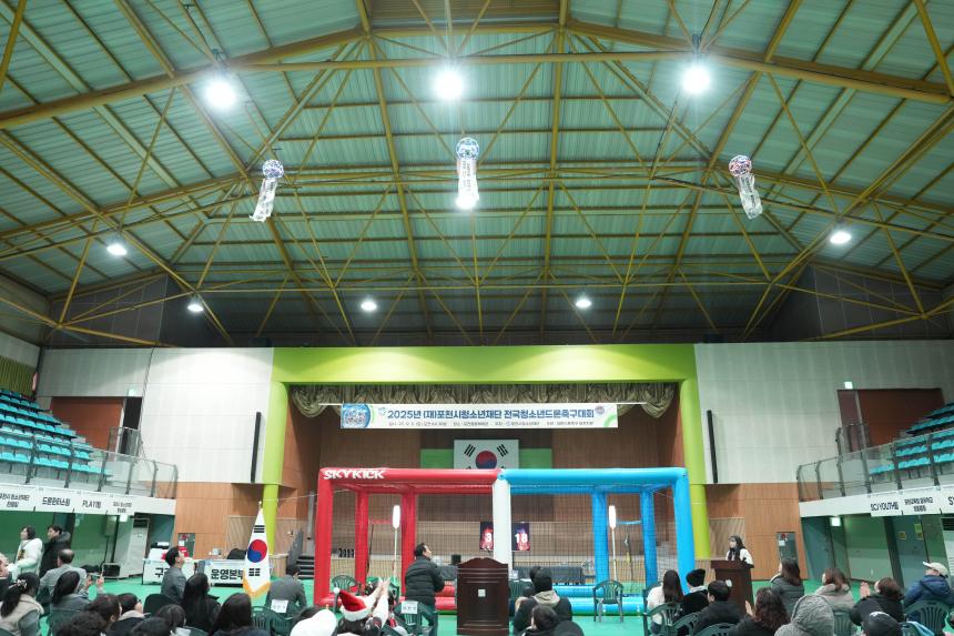 포천시청소년재단 전국청소년드론축구대회 - 23