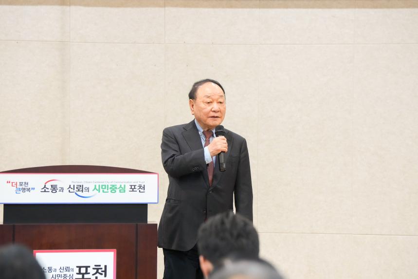 성초 이한동 국무총리 기념사업회 학술발표회 - 9