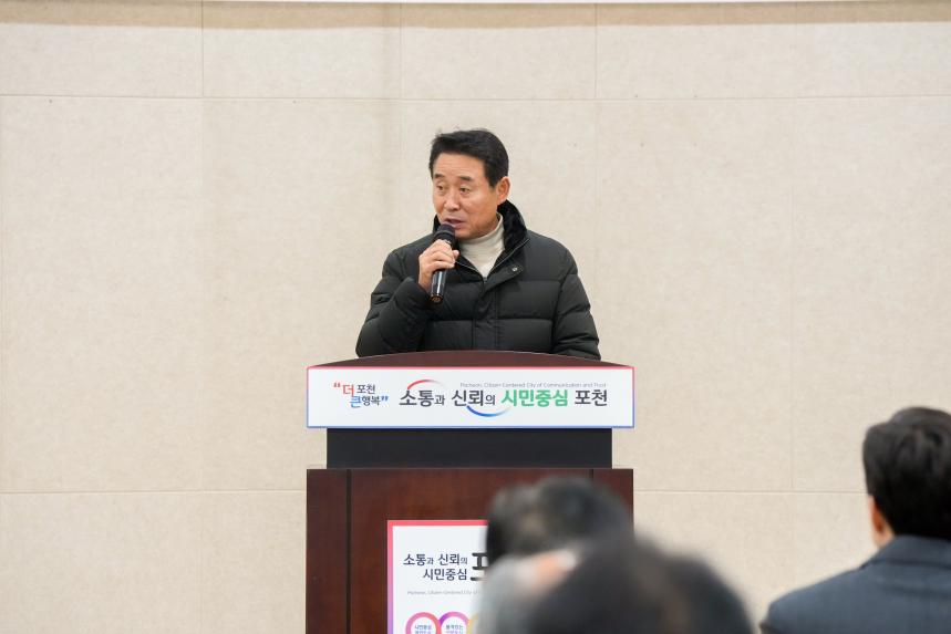 성초 이한동 국무총리 기념사업회 학술발표회 - 12