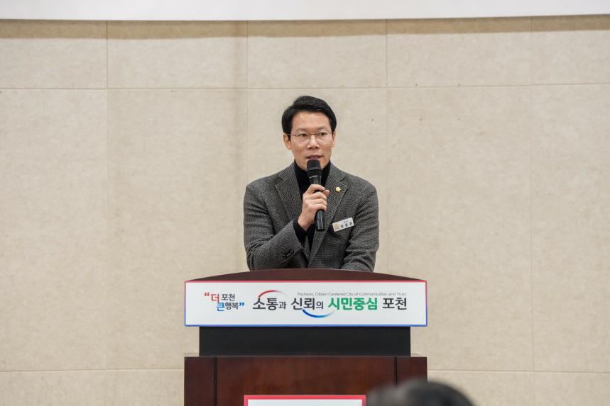 성초 이한동 국무총리 기념사업회 학술발표회 - 17