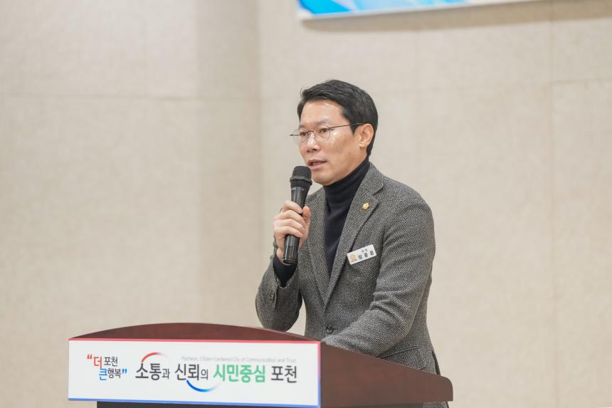 성초 이한동 국무총리 기념사업회 학술발표회 - 21