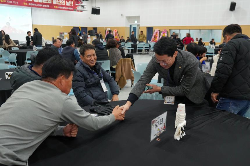 제17회 포천초교 총동문회 송년의 날 - 6