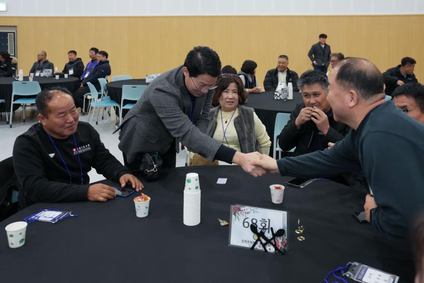 제17회 포천초교 총동문회 송년의 날 - 8