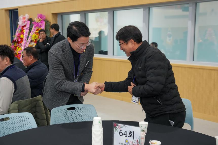 제17회 포천초교 총동문회 송년의 날 - 9