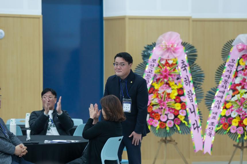 제17회 포천초교 총동문회 송년의 날 - 13