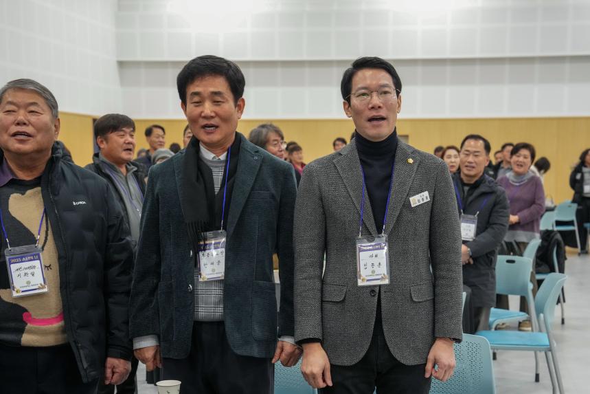 제17회 포천초교 총동문회 송년의 날 - 30