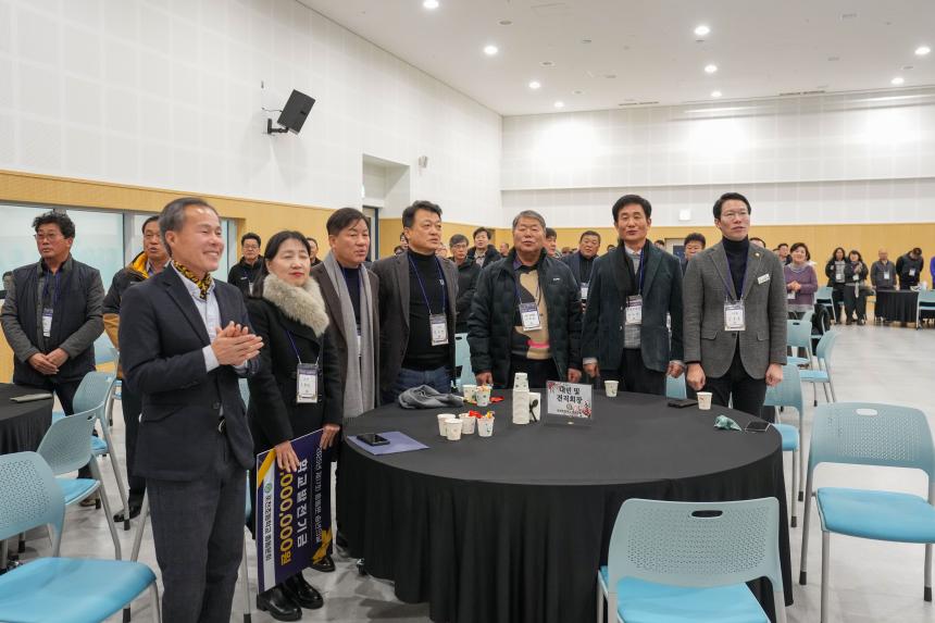 제17회 포천초교 총동문회 송년의 날 - 31