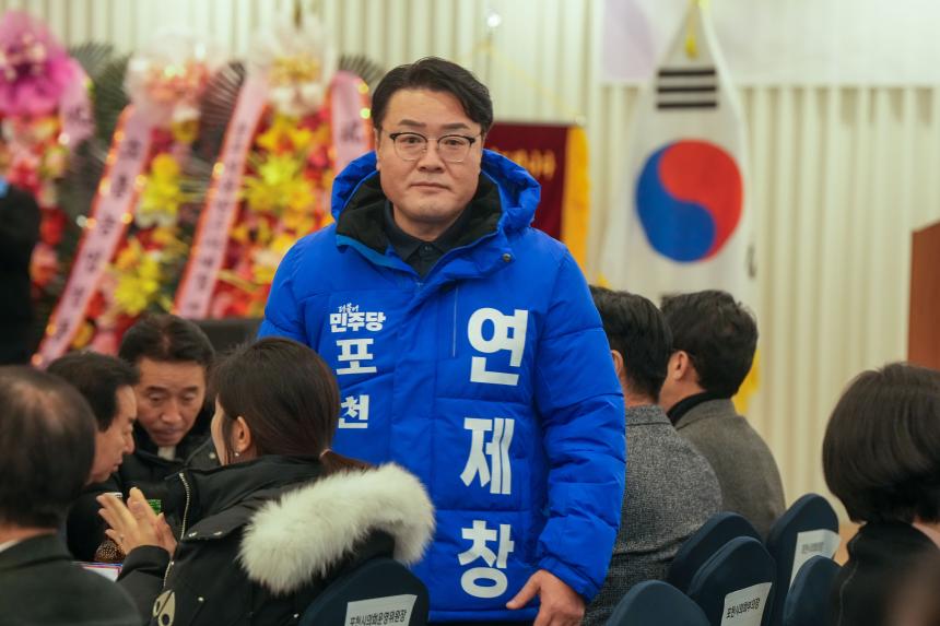 2025 포천시 시설채소연합회 및 연구회 정기총회 그리고 송년의 밤 - 5