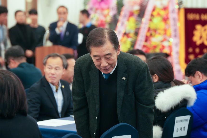 2025 포천시 시설채소연합회 및 연구회 정기총회 그리고 송년의 밤 - 7