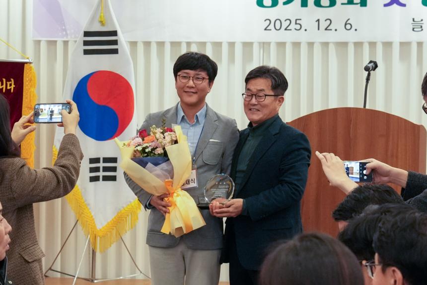 2025 포천시 시설채소연합회 및 연구회 정기총회 그리고 송년의 밤 - 16