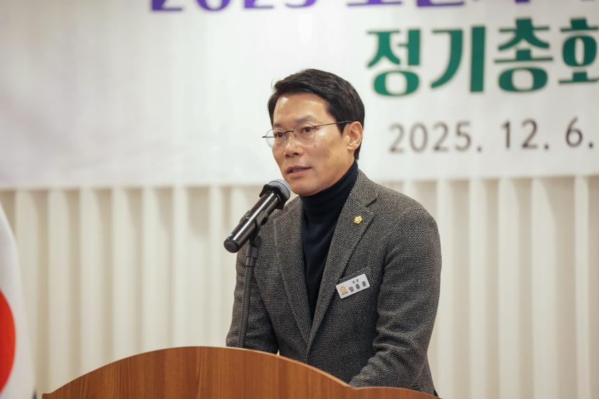 2025 포천시 시설채소연합회 및 연구회 정기총회 그리고 송년의 밤 - 22