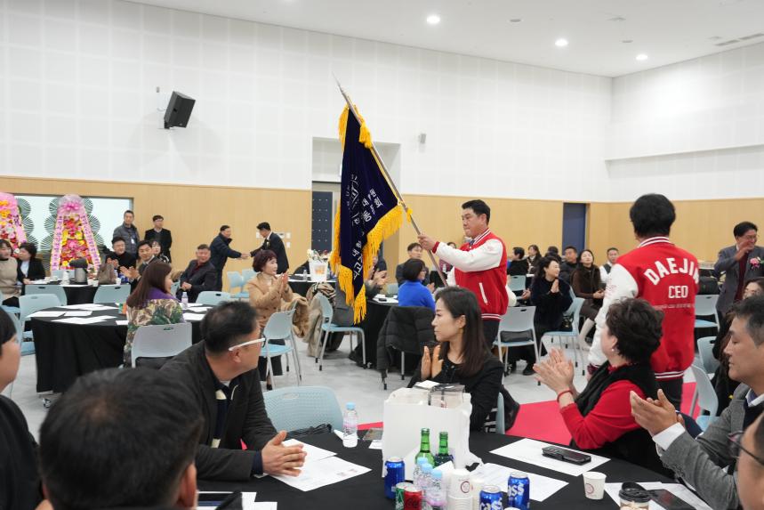 대진대학교 최고경영자과정 총동문회 및 21대 22대 회장 이취임식 - 21