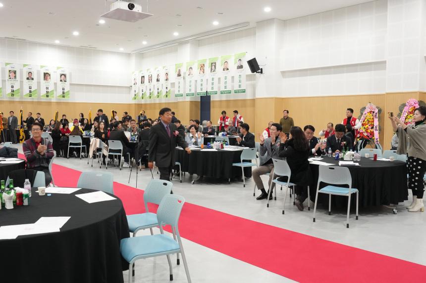 대진대학교 최고경영자과정 총동문회 및 21대 22대 회장 이취임식 - 24