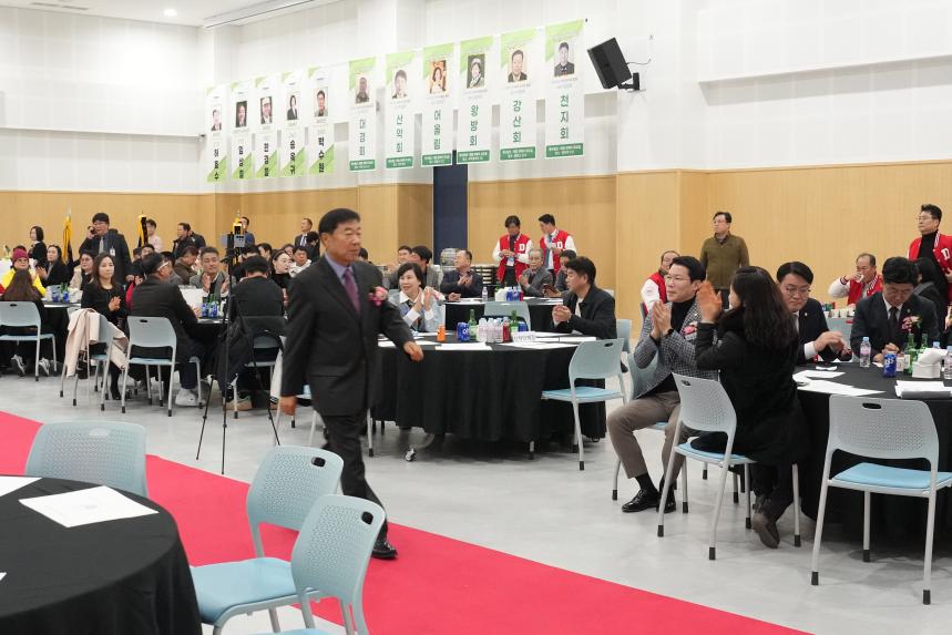 대진대학교 최고경영자과정 총동문회 및 21대 22대 회장 이취임식 - 25