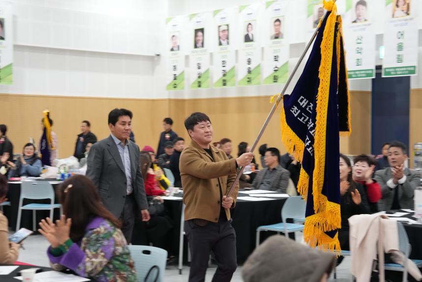 대진대학교 최고경영자과정 총동문회 및 21대 22대 회장 이취임식 - 26