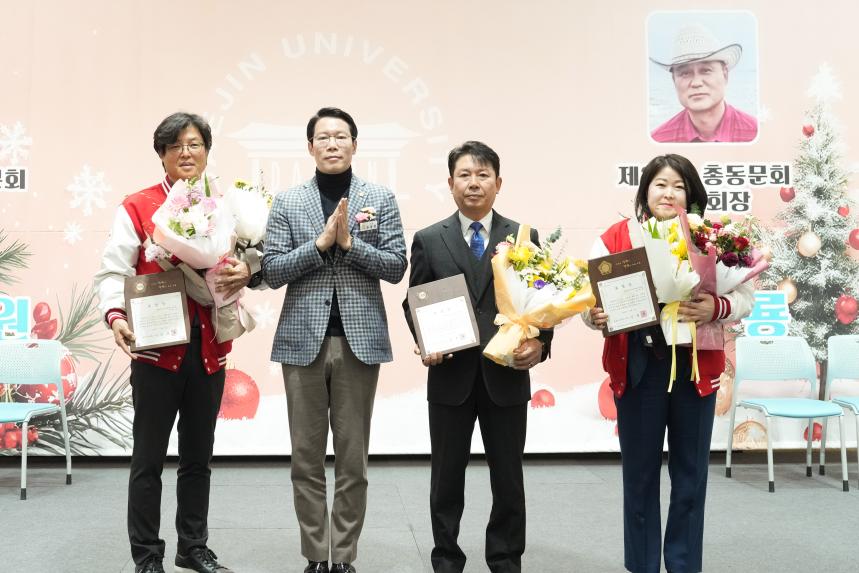 대진대학교 최고경영자과정 총동문회 및 21대 22대 회장 이취임식 - 35