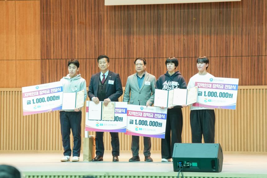 2025 포천시 체육인의 밤 - 6