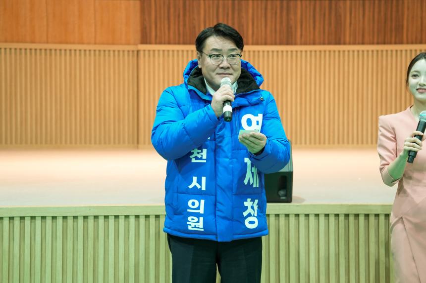 2025 포천시 체육인의 밤 - 24