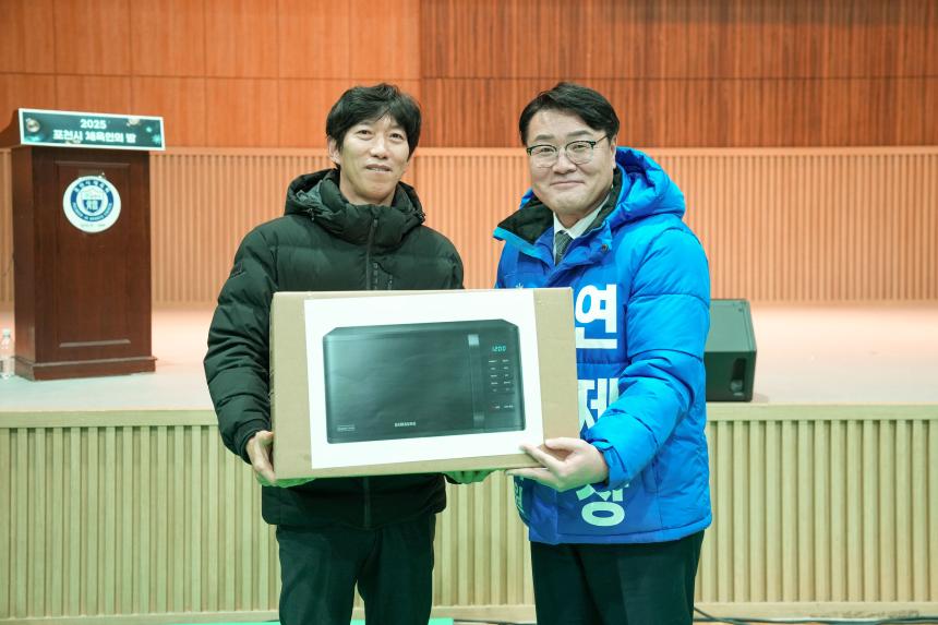 2025 포천시 체육인의 밤 - 26