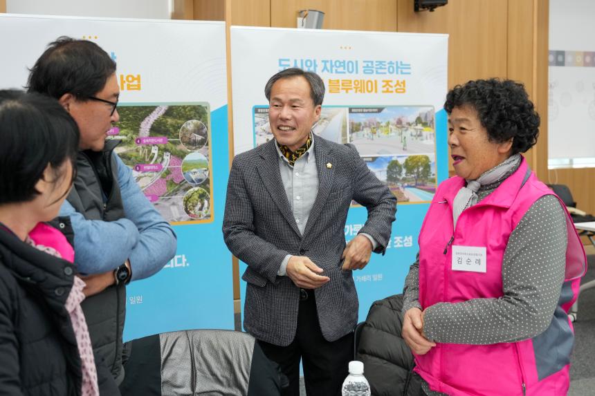 읍면동지역사회보장협의체 2025 평가보고회 - 3