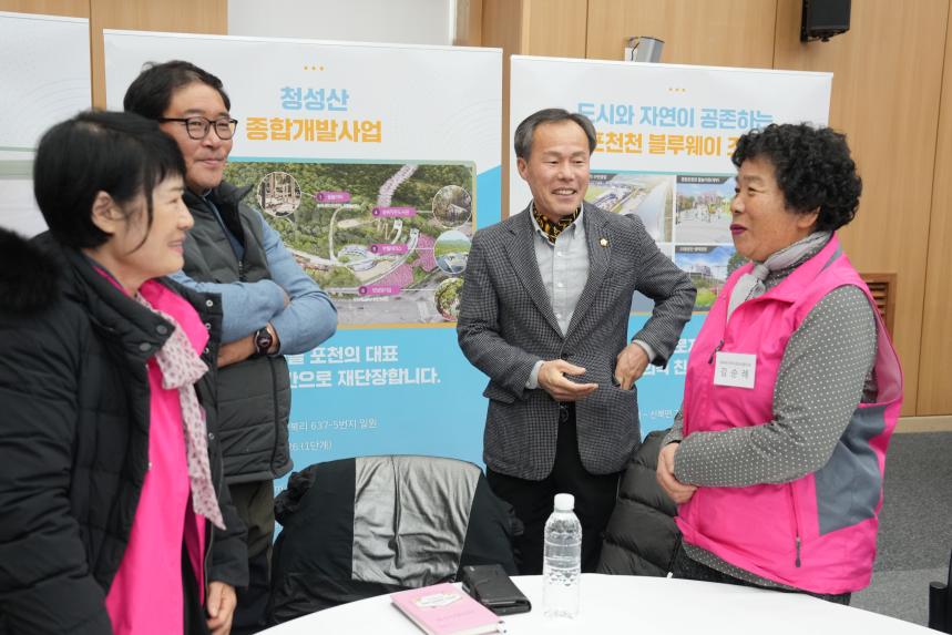 읍면동지역사회보장협의체 2025 평가보고회 - 4